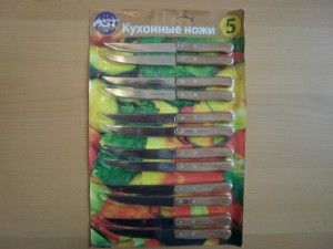 Нож кухонный 5',деревянная ручка,классик,мелкий зубчик,цветной блистер №5